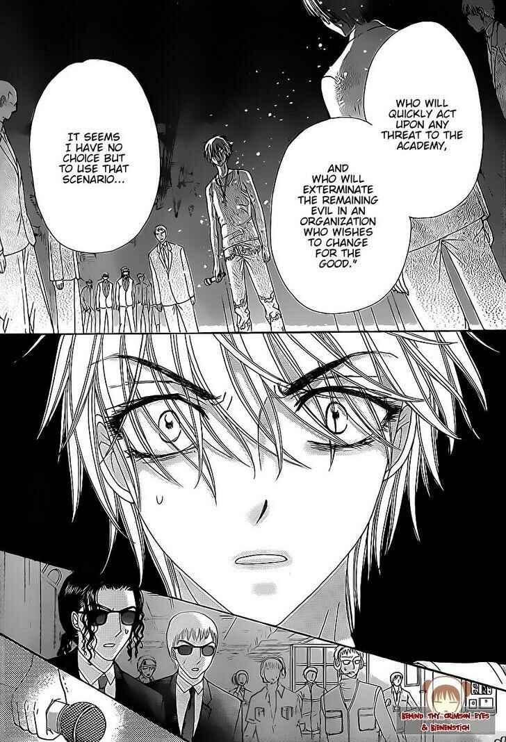 Page 16 Chapter 151 Gakuen Alice
