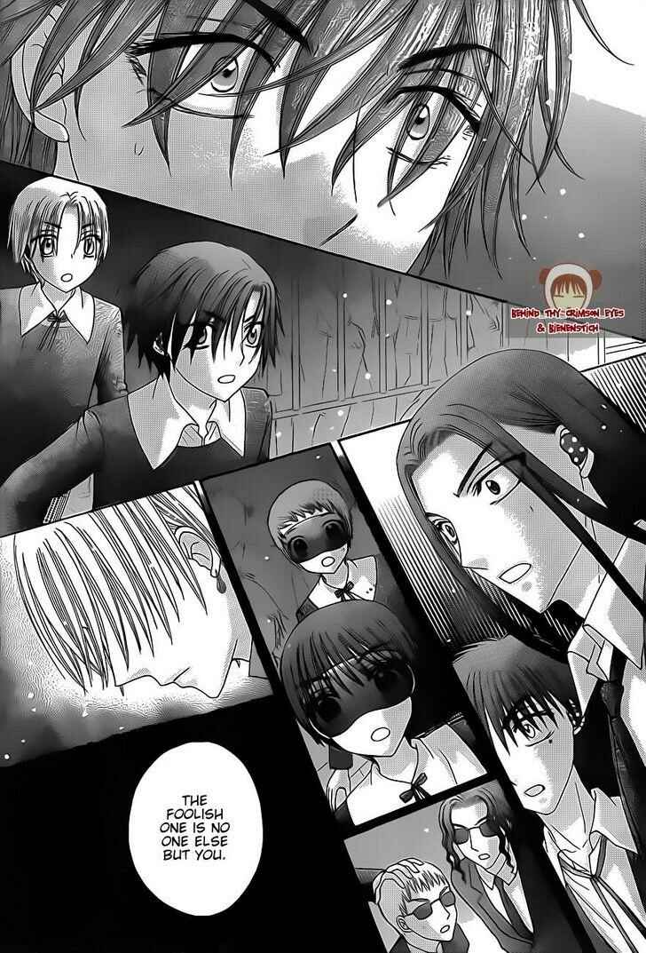 Page 22 Chapter 151 Gakuen Alice
