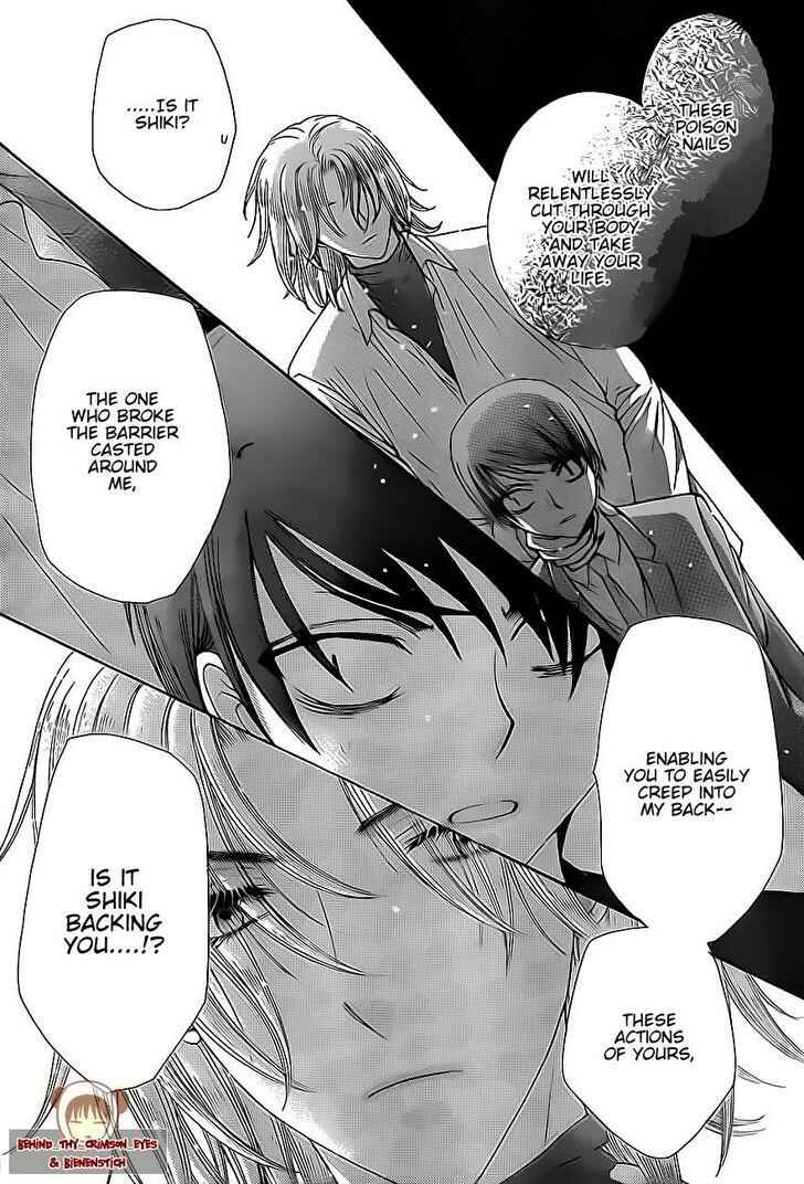 Page 25 Chapter 151 Gakuen Alice