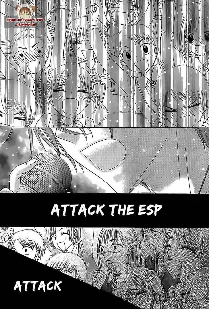 Page 5 Chapter 151 Gakuen Alice