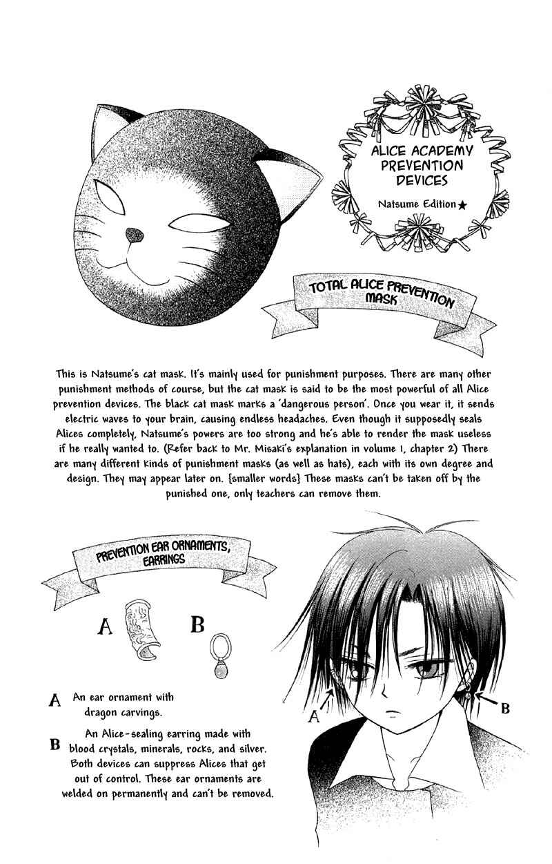 Page 1 Chapter 7 Gakuen Alice
