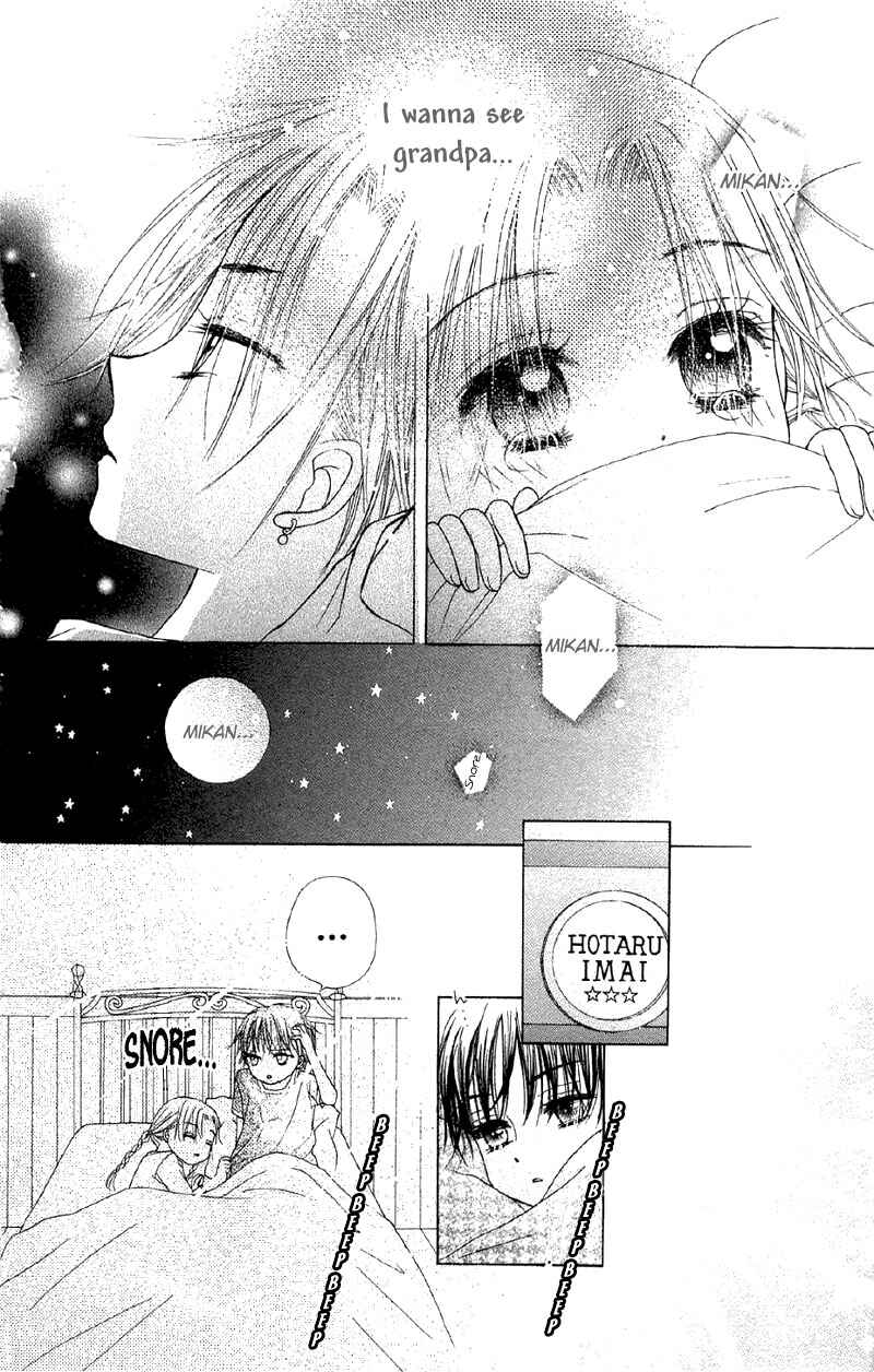 Page 18 Chapter 7 Gakuen Alice