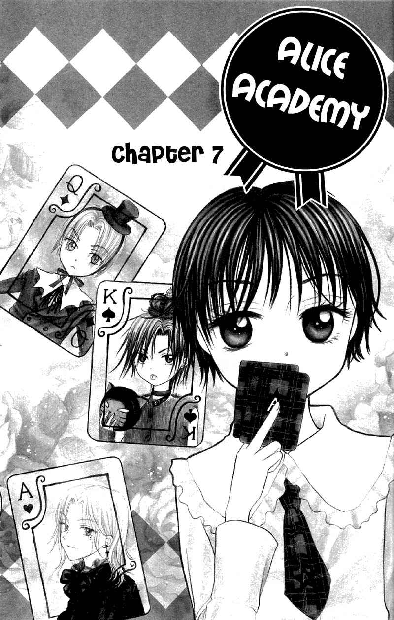 Page 2 Chapter 7 Gakuen Alice