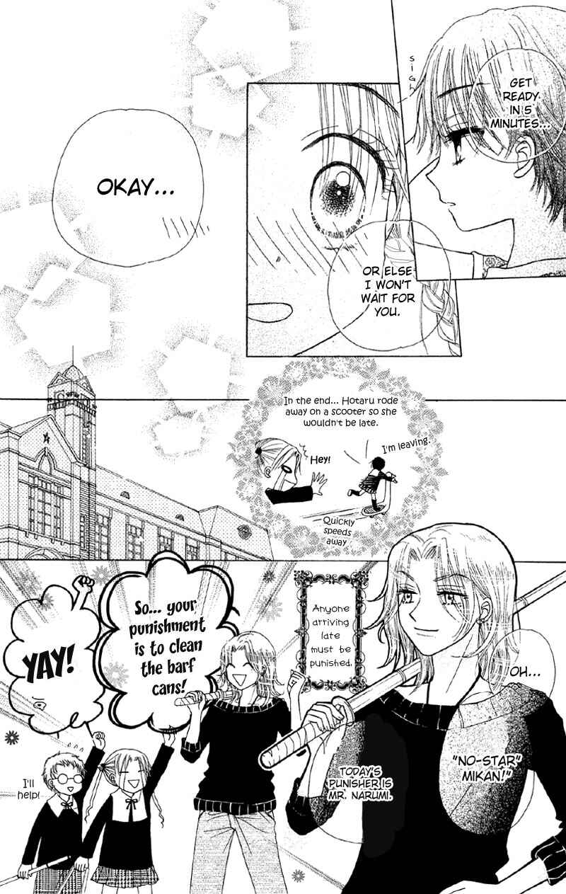 Page 20 Chapter 7 Gakuen Alice