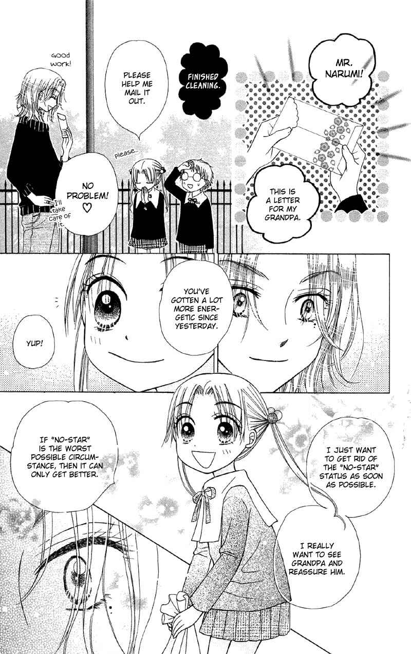 Page 23 Chapter 7 Gakuen Alice