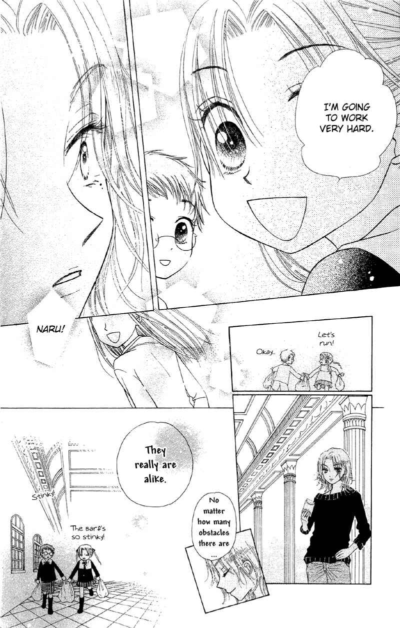 Page 24 Chapter 7 Gakuen Alice