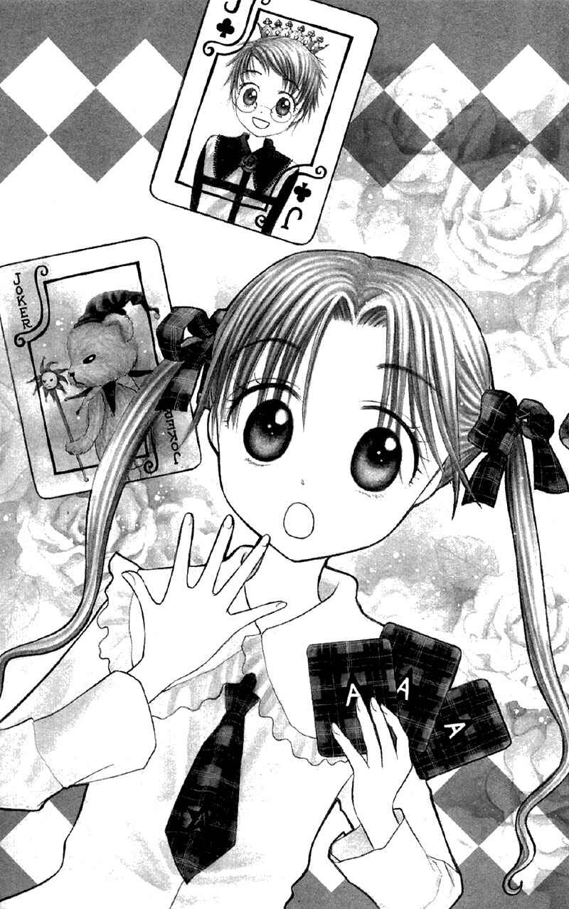 Page 3 Chapter 7 Gakuen Alice