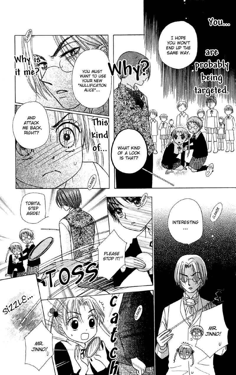 Page 31 Chapter 7 Gakuen Alice