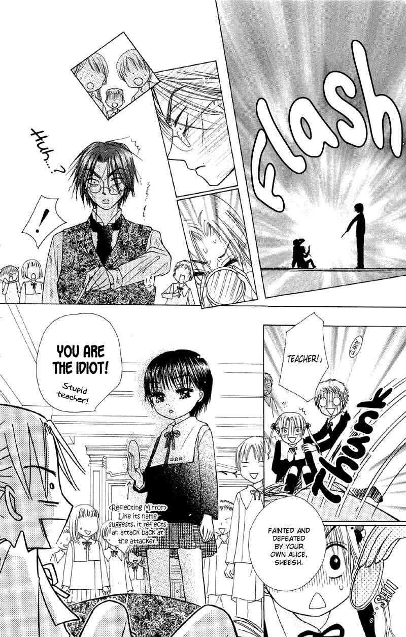 Page 32 Chapter 7 Gakuen Alice