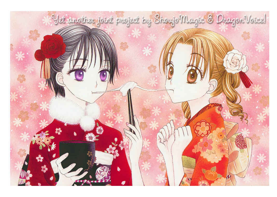 Page 35 Chapter 7 Gakuen Alice