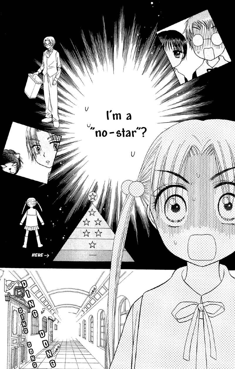 Page 5 Chapter 7 Gakuen Alice