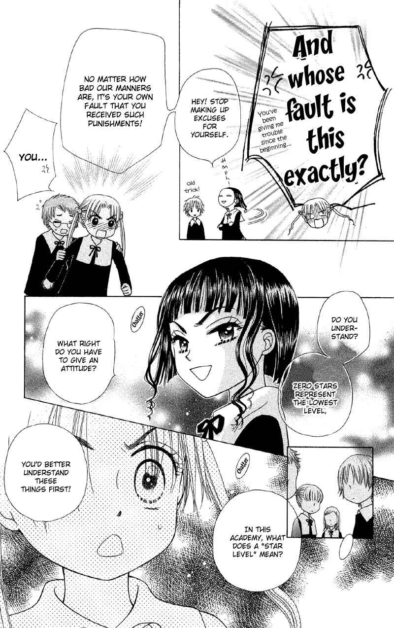 Page 7 Chapter 7 Gakuen Alice