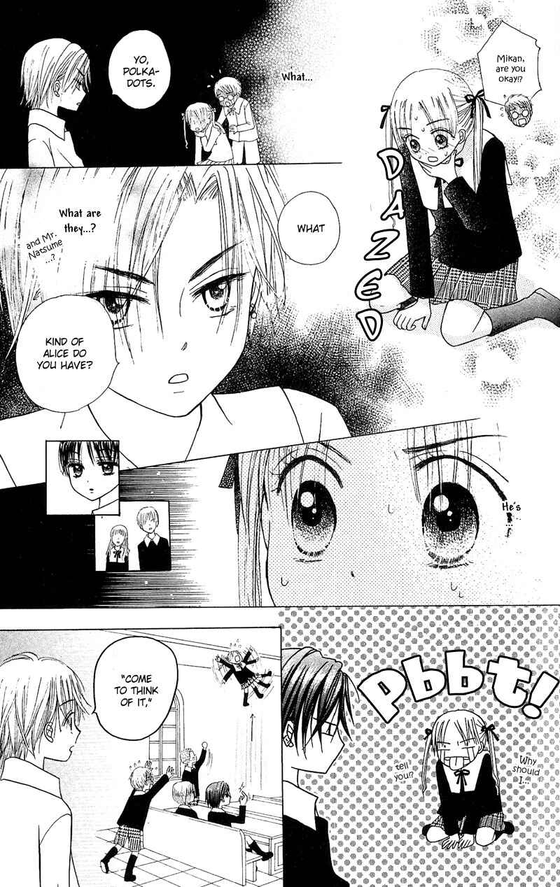 Page 13 Chapter 3 Gakuen Alice