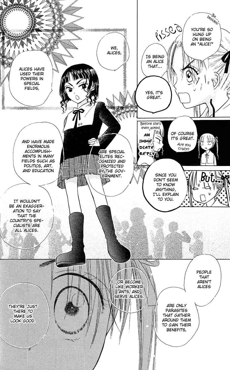 Page 16 Chapter 3 Gakuen Alice