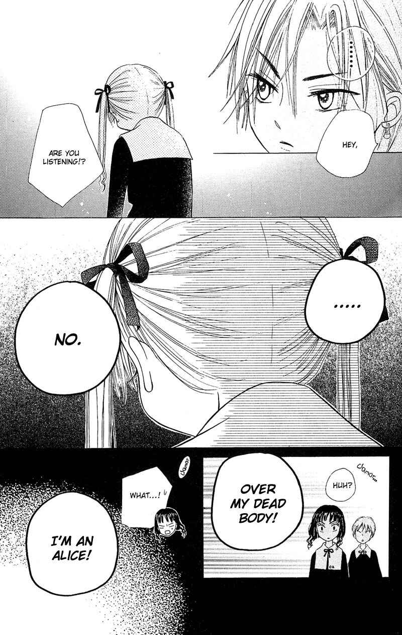 Page 19 Chapter 3 Gakuen Alice