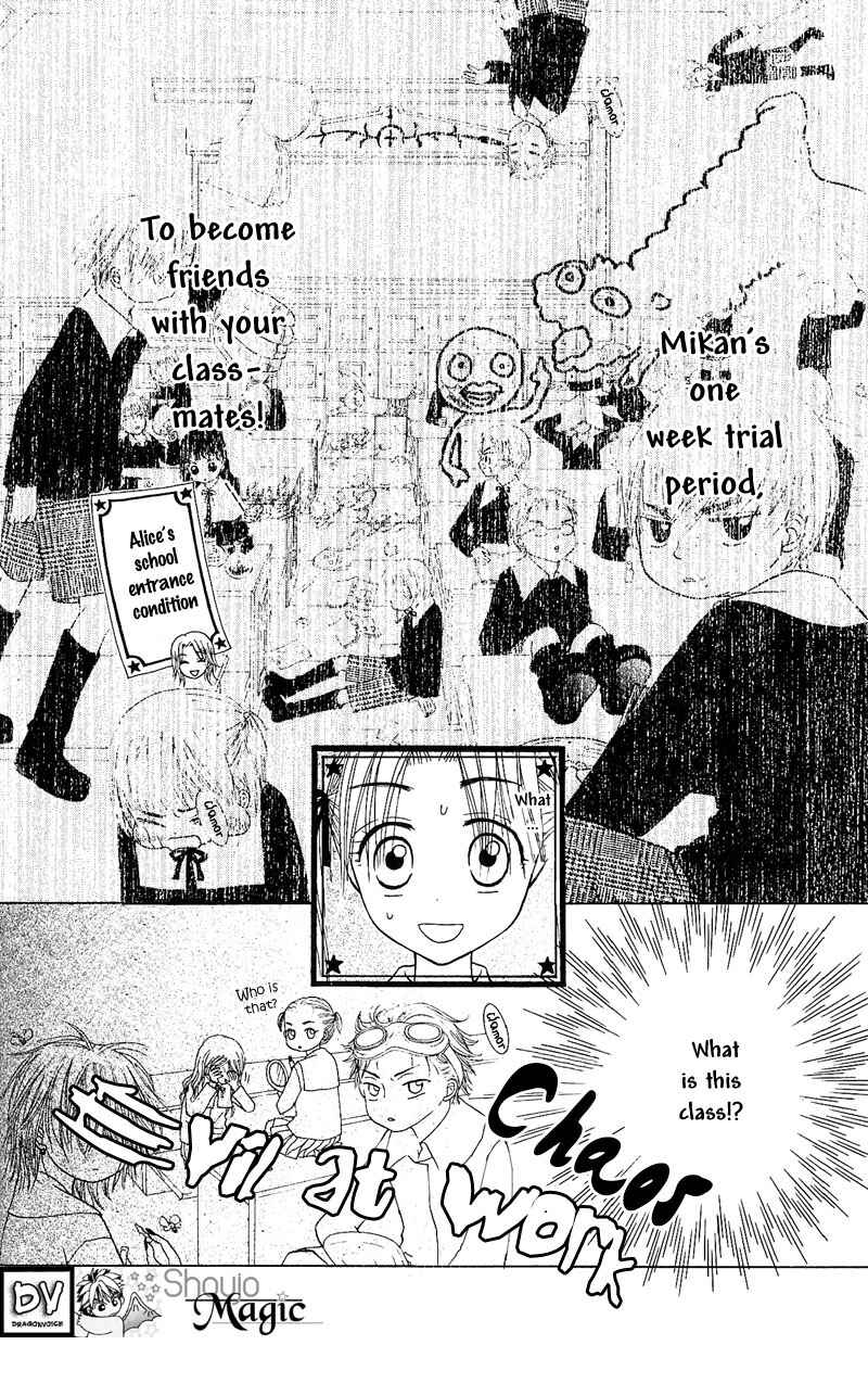Page 2 Chapter 3 Gakuen Alice