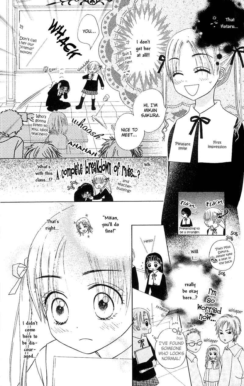 Page 7 Chapter 3 Gakuen Alice