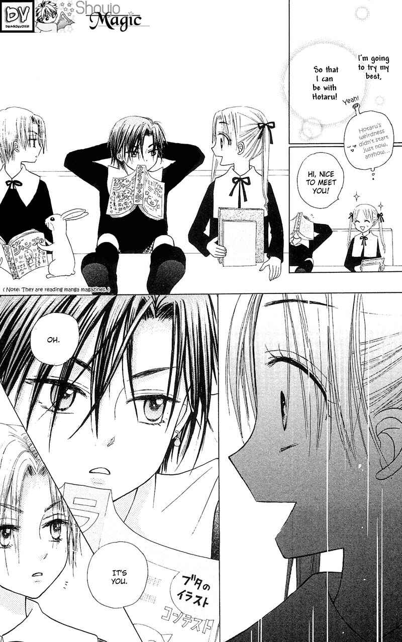 Page 8 Chapter 3 Gakuen Alice