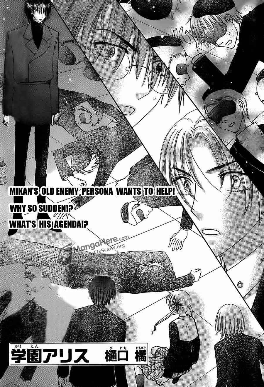 Page 1 Chapter 157 Gakuen Alice