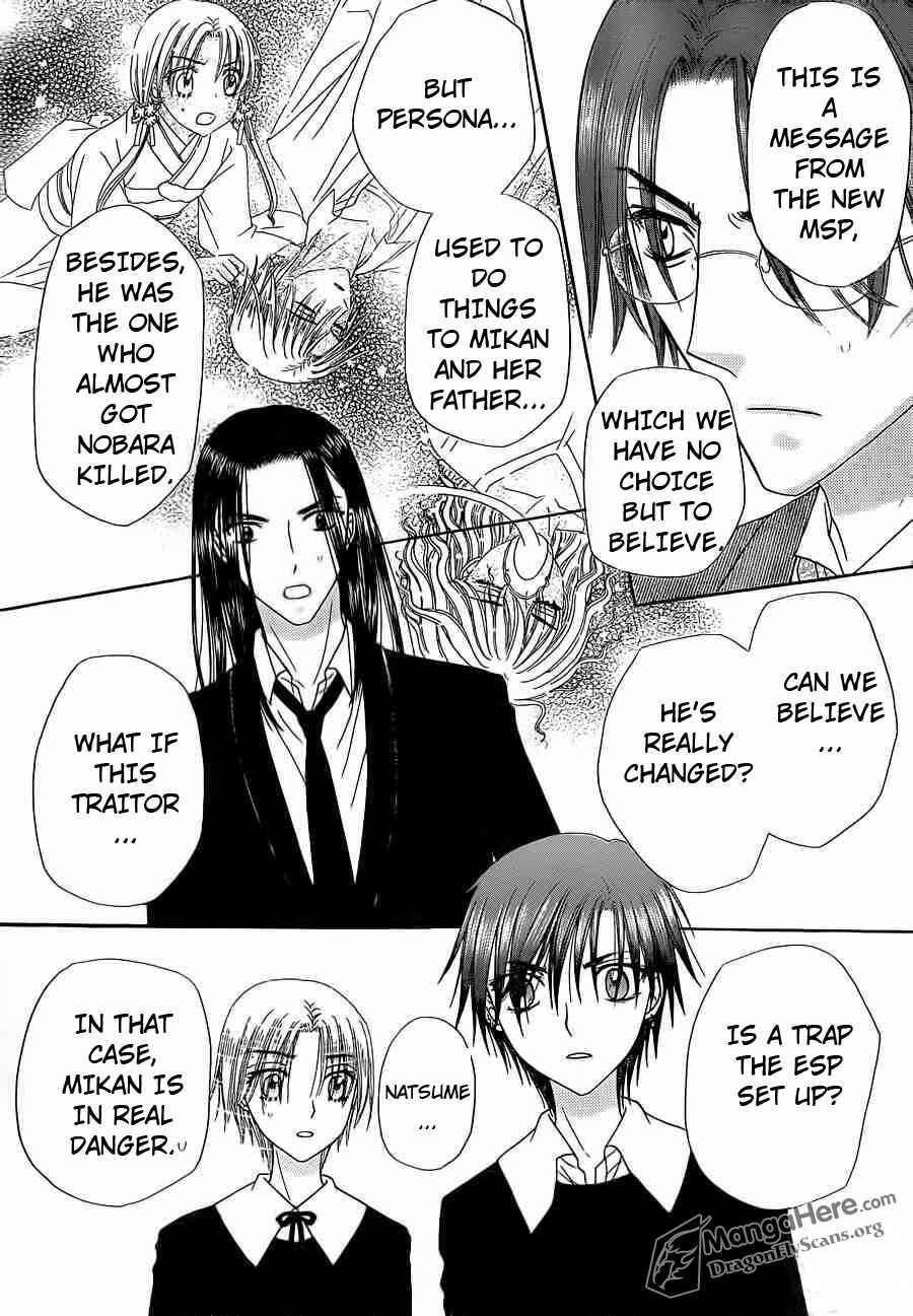 Page 10 Chapter 157 Gakuen Alice