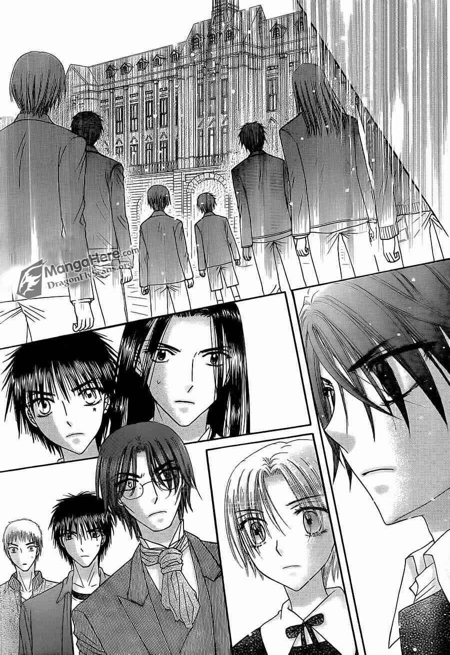 Page 15 Chapter 157 Gakuen Alice