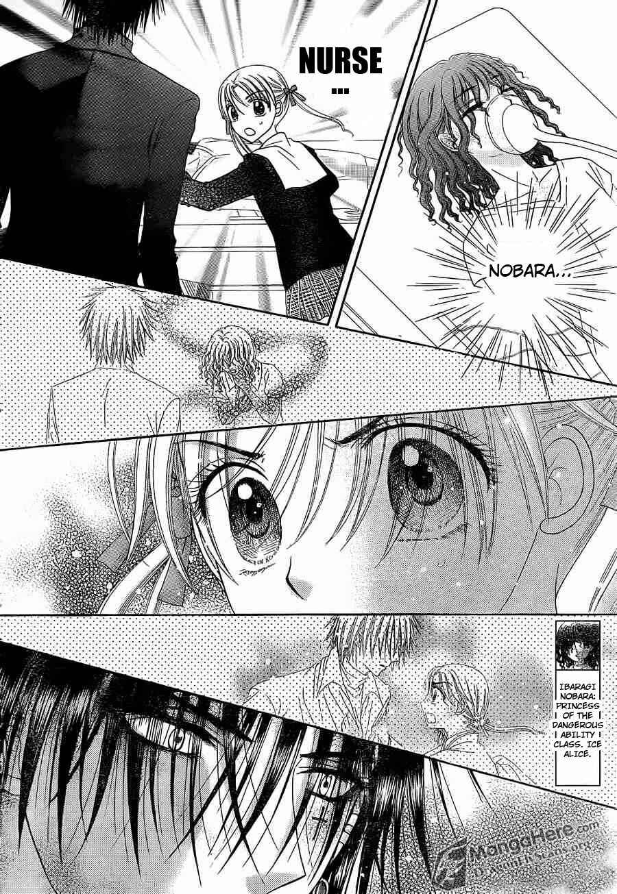 Page 18 Chapter 157 Gakuen Alice