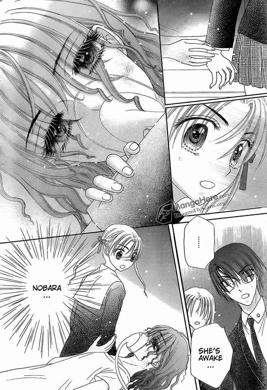 Page 20 Chapter 157 Gakuen Alice
