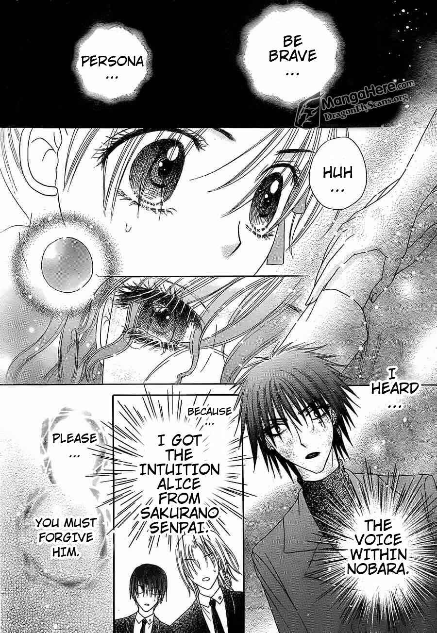 Page 21 Chapter 157 Gakuen Alice