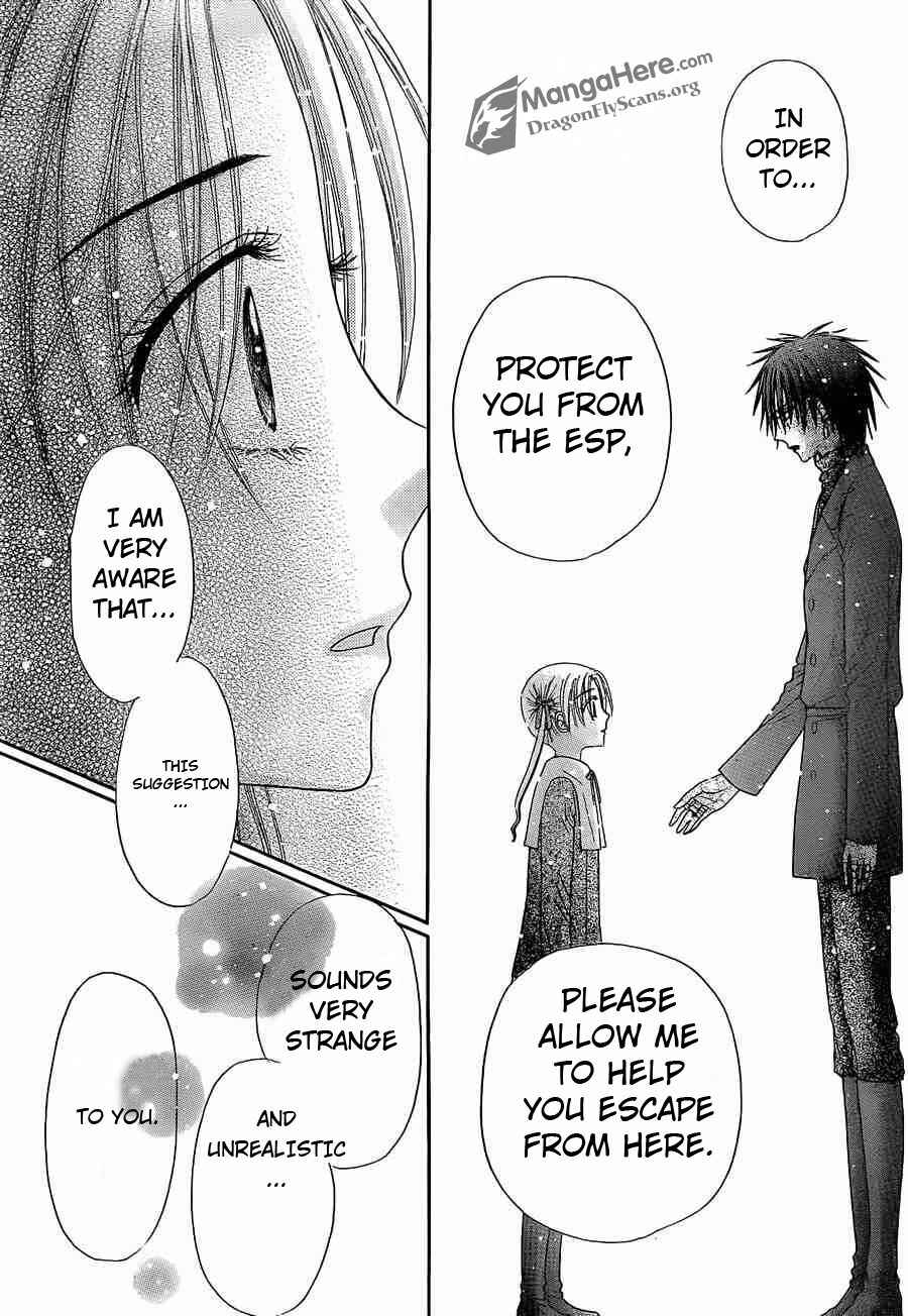Page 24 Chapter 157 Gakuen Alice