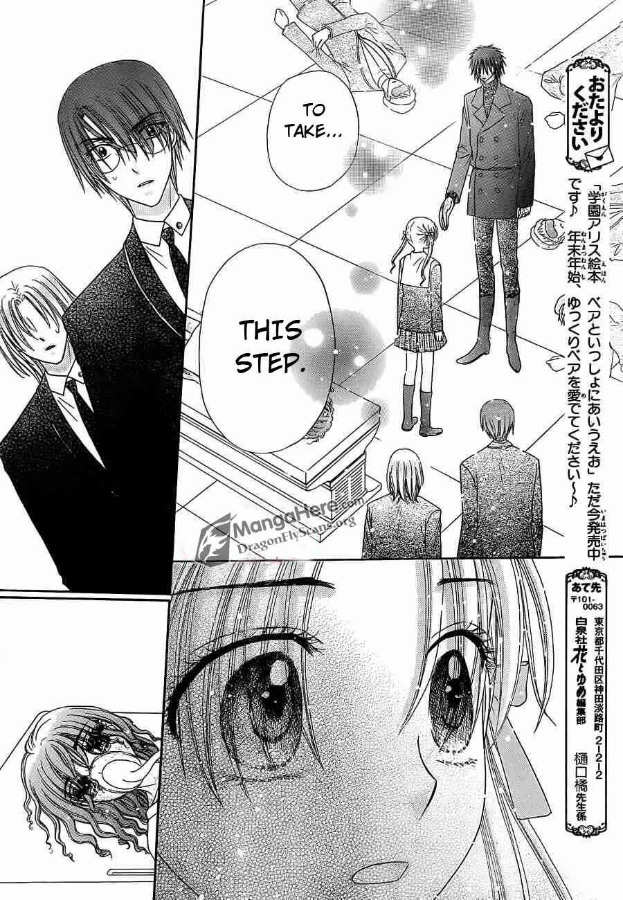 Page 28 Chapter 157 Gakuen Alice