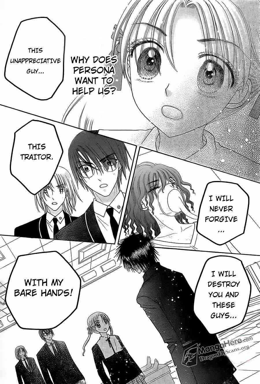 Page 6 Chapter 157 Gakuen Alice