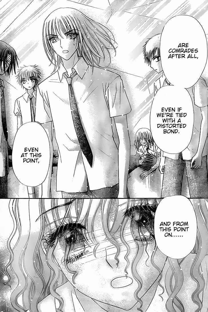 Page 13 Chapter 131 Gakuen Alice