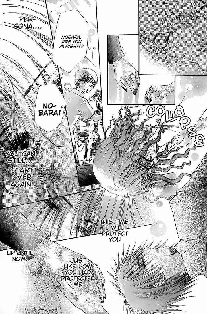 Page 14 Chapter 131 Gakuen Alice