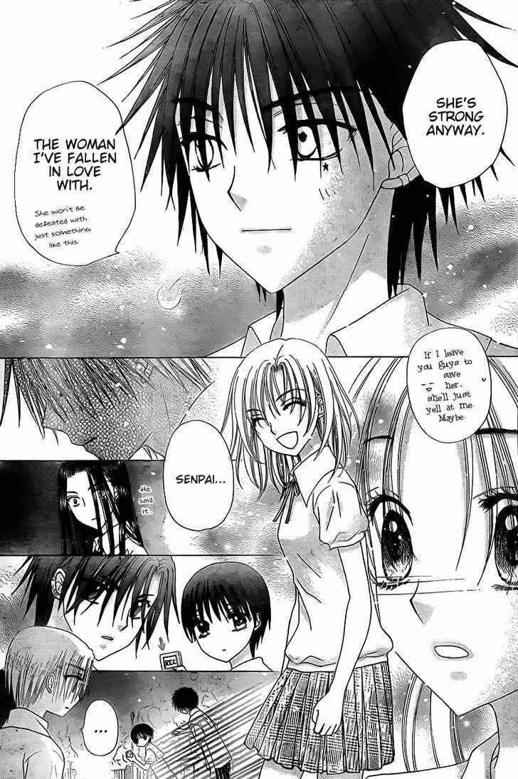 Page 17 Chapter 131 Gakuen Alice