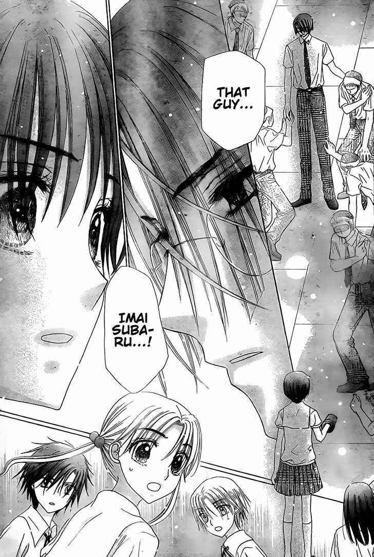 Page 21 Chapter 131 Gakuen Alice