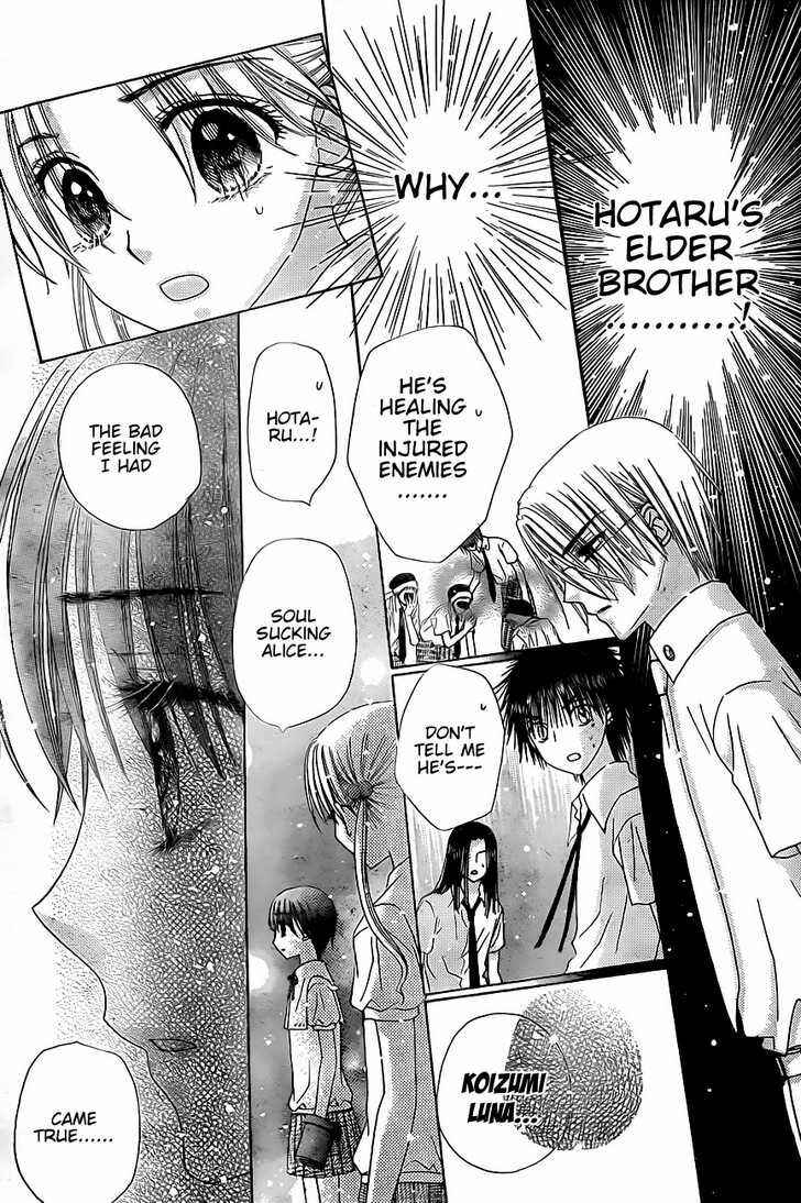 Page 22 Chapter 131 Gakuen Alice