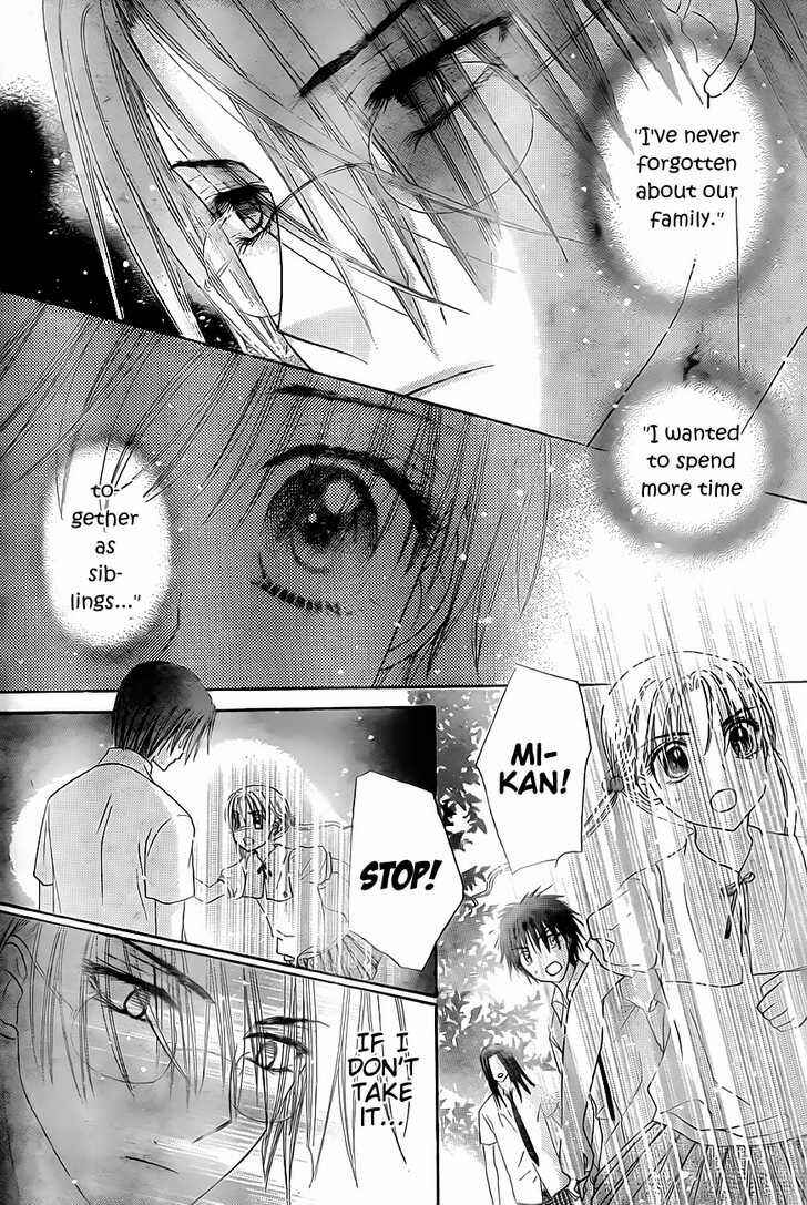 Page 24 Chapter 131 Gakuen Alice