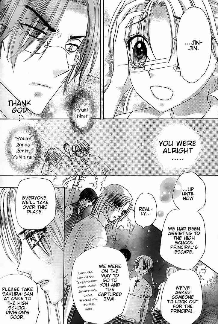 Page 29 Chapter 131 Gakuen Alice