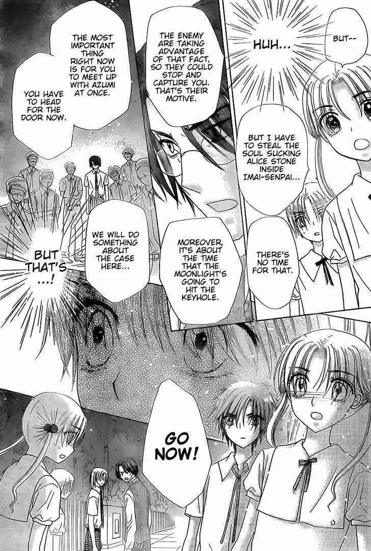Page 30 Chapter 131 Gakuen Alice