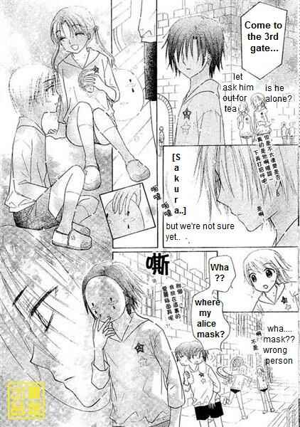 Page 10 Chapter 84 Gakuen Alice