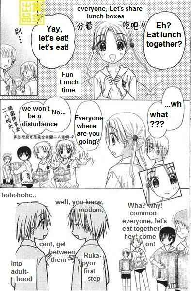 Page 6 Chapter 84 Gakuen Alice