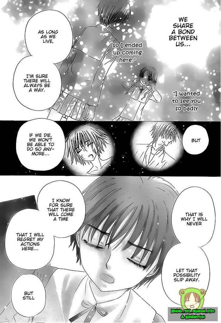 Page 10 Chapter 174 Gakuen Alice