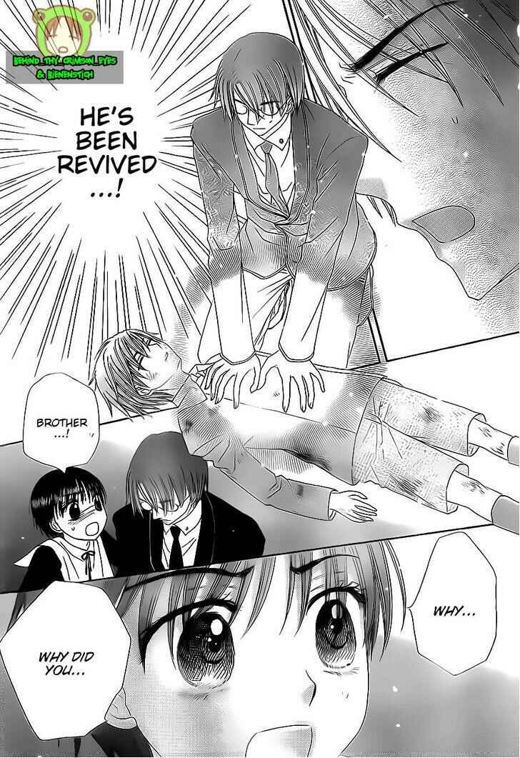 Page 16 Chapter 174 Gakuen Alice