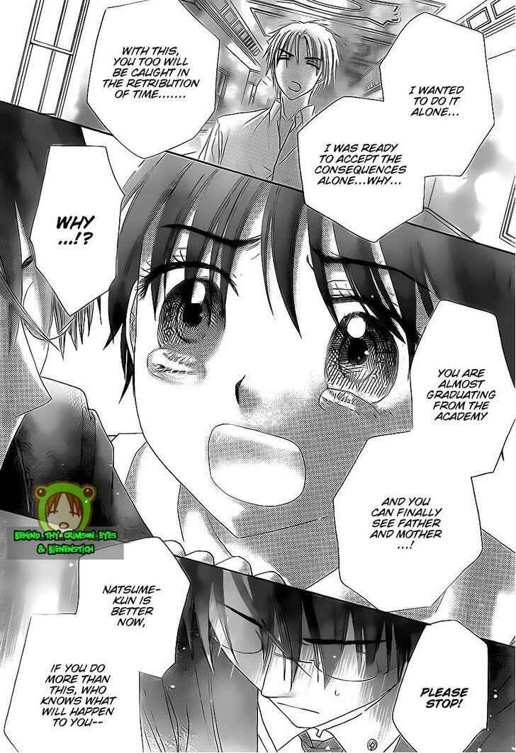 Page 17 Chapter 174 Gakuen Alice