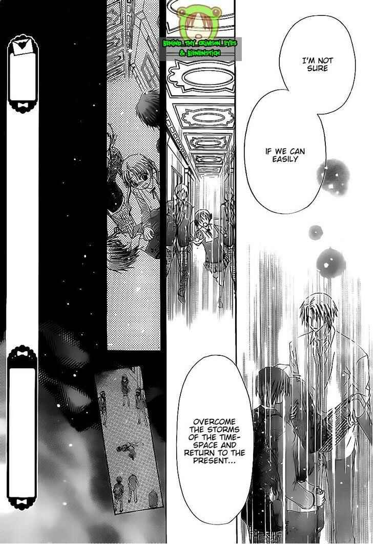 Page 25 Chapter 174 Gakuen Alice