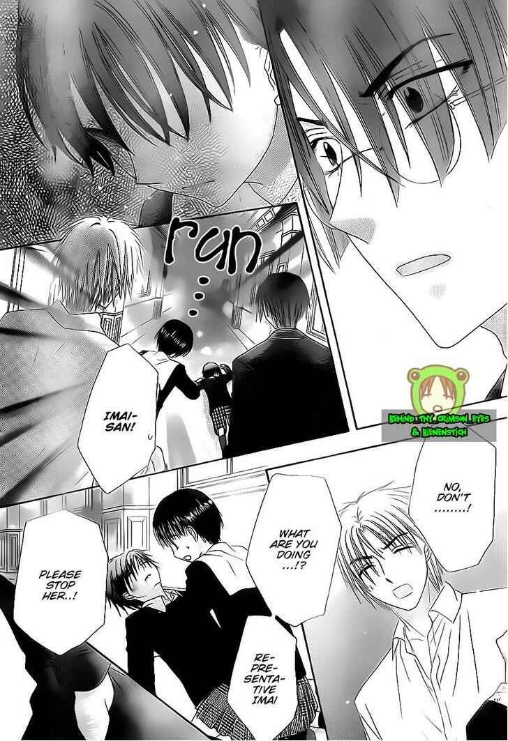 Page 4 Chapter 174 Gakuen Alice