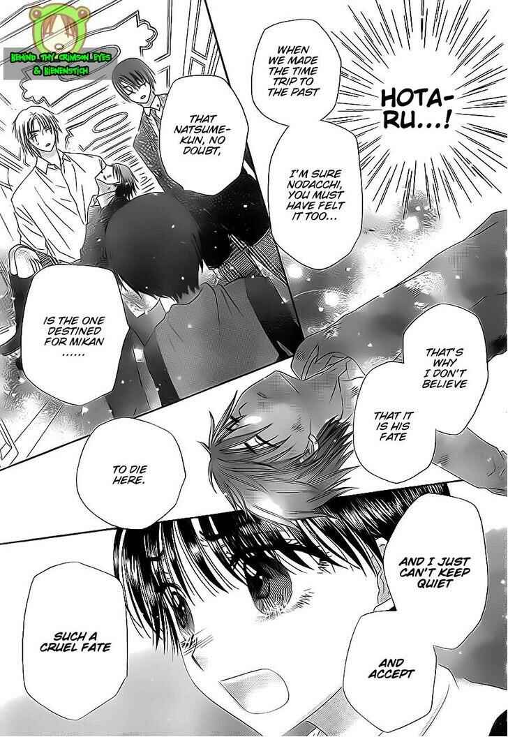 Page 7 Chapter 174 Gakuen Alice