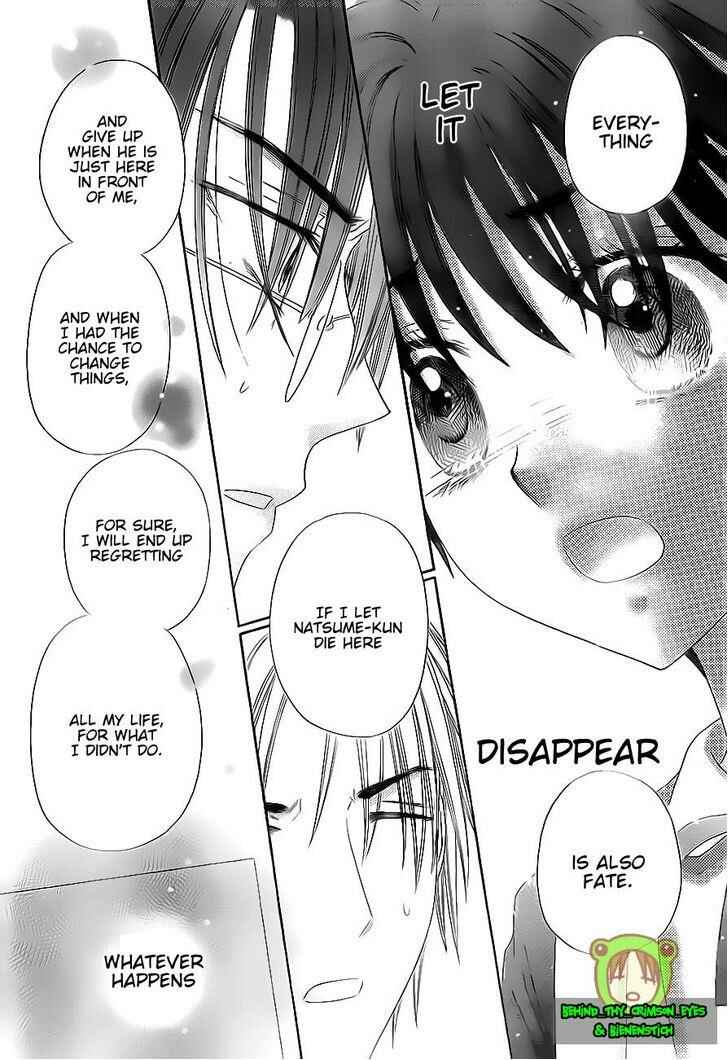 Page 9 Chapter 174 Gakuen Alice