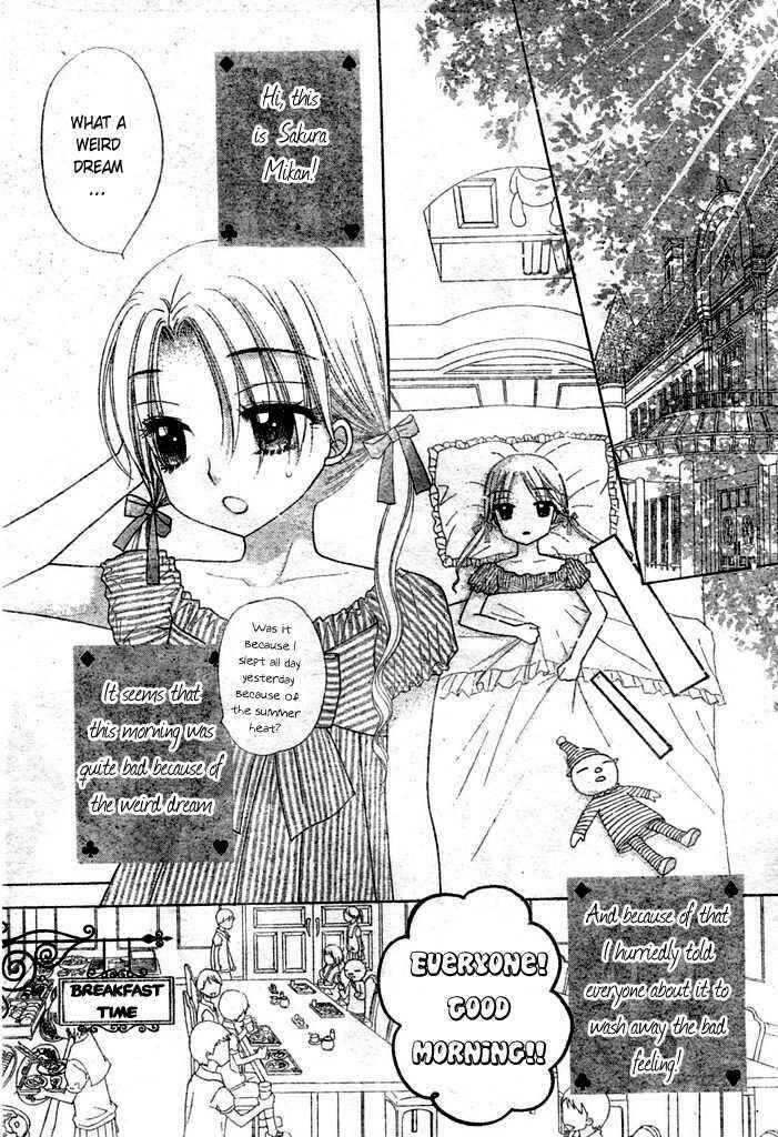 Page 12 Chapter 95 Gakuen Alice