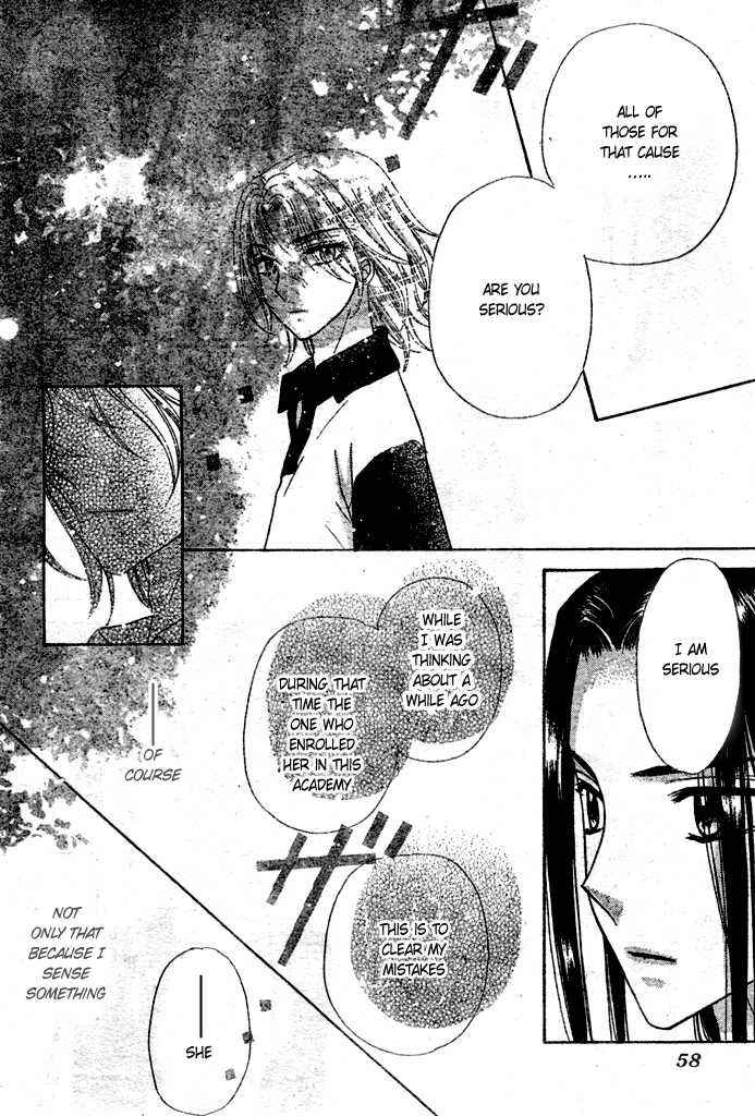 Page 21 Chapter 95 Gakuen Alice
